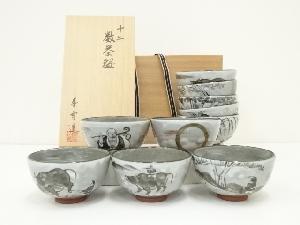 京焼　宮川香雪造　十牛図数茶碗10客